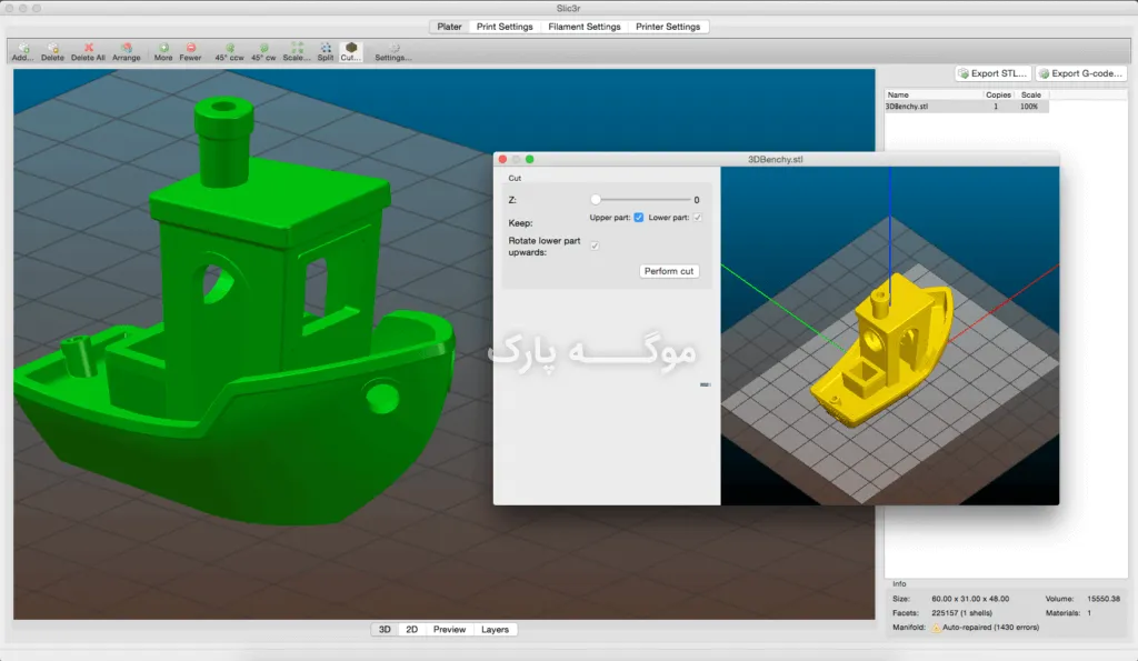 طراحی خانه بازی 3D