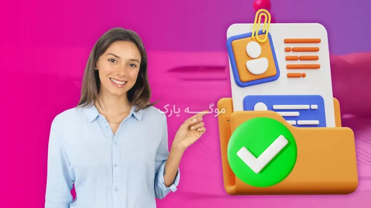 تبلیغات خانه بازی